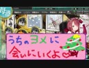 【艦これ】ほっぽちゃんを嫁艦にしたくて！パート127【実況】