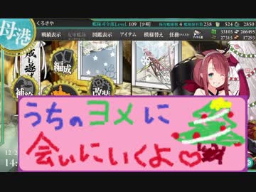 【艦これ】ほっぽちゃんを嫁艦にしたくて！パート127【実況】