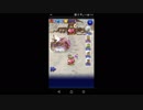 【FFRK】【滅＋】デュラハン＆アンラックズ討伐戦をシングルで実況プレイ