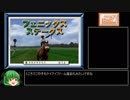 【ギャロップレーサー7】Ｅランク馬から凱旋門賞を勝った 第４９Ｒ