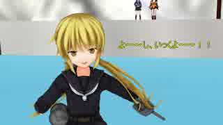 【MMD艦これ】白いオオカミの鎮守府　Part2　