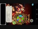 【グラブル】ゆく年くる年無料ガチャ 10連×?回 結果