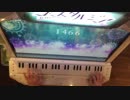 [ノスタルジア]tears proof masquerade EX 990kFC