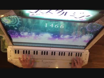 [ノスタルジア]tears proof masquerade EX 990kFC