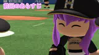 ゆかりさんのマイライフ season16【結月ゆかり実況プレイ】