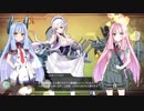【アズールレーン】琴葉姉妹がアズレンやるっぽい♪～3-1、3-2攻略編～