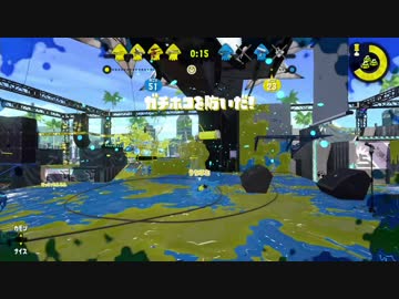 【日刊スプラ2】ローラーの次に得意なブキ銀モデラー【S+50】