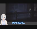 ホモと見るシロイルカのキャラ崩壊.littlenightmares