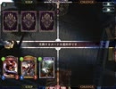 【第50回】ヴァンパイア（魔海の女王）vsネクロマンサー