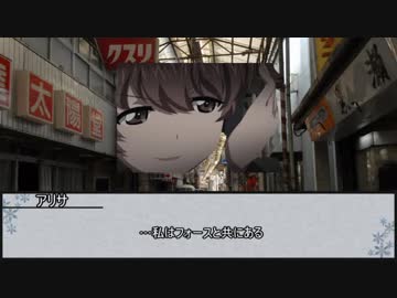 【シノビガミ】焼肉パーティー　第三話【実卓リプレイ】