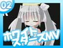 卍【実況】白くてブラックなRPG part02