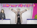 【YOI】ジッタードール【MAD】