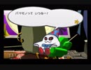更にペーパーになった冒険！ペーパーマリオRPG実況プレイpart22