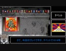 【クリスマス回】チベット騒乱【1914】