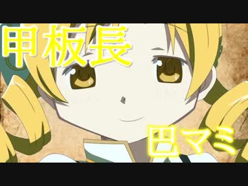 やる夫と金糸雀で学べるかもしれない三角貿易の世界　第十話