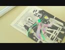 【水彩】初音ミク描いてみた【落書き】