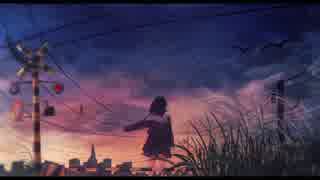 またあの夏で/初音ミク