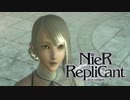 【実況】1人の為に、全てを滅ぼす。 Part22【NieR Replicant】