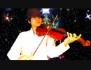 【クリスマス】きよしこの夜，ジングルベルをバイオリンで弾いてみた