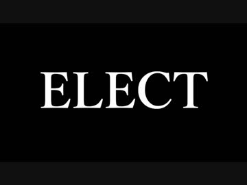 〔ELECT〕歌ってみた〔にゅーむ×蒼舞〕
