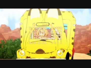 【けものフレンズOP】ようこそジャパリパークへ【60fps】【フレーム補間】【SVP】