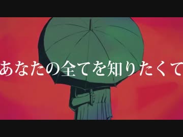 【ワタクシ(セイネン)】　レディーレ　【UTAUカバー】