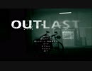 鰤さんの実況【OUTLAST 第二夜】