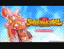 【ピアノ楽譜】サイハテギャラクシー
