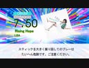 【DTX】Rising Hope / LiSA [FULL]【魔法科高校の劣等生】