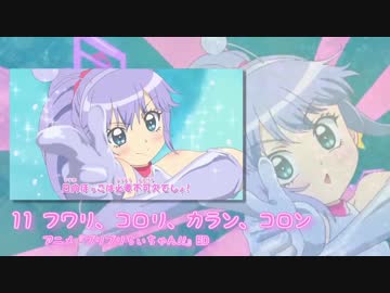 ニコニコパルフェ！を歌ってしまった