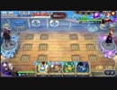 【ch】うんこちゃん『ドラゴンクエストライバルズ』 part52【2017/11/26】