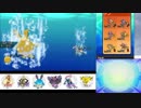 【ポケモンUSM】 滑舌を取り戻すシングルレート part9 【1846～】