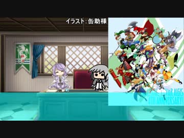 千年戦争スズナリ君。#番外「 懐かしい時」