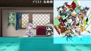 千年戦争スズナリ君。#番外「 懐かしい時」