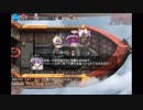 失踪王子の『千年戦争アイギス』実況プレイ307