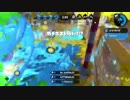 【S+50】カーボンローラー神プレイ集【splatoon2】