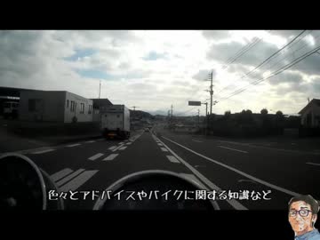 【納車】念願の修羅イダーになりました【初心者】