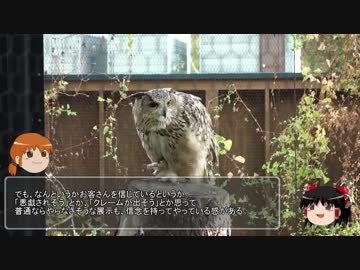 【ゆっくり】40のおっさんが北海道をバイクで一周するための作戦会議 42