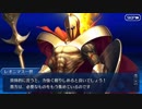 Fate/Grand Orderを実況プレイ 冥界のメリークリスマス編 part10