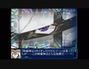 『伝説の赤い帽子』が幻想入り 第33話　デュエルパート前編