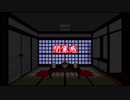 【ゆっくり読み上げ】怖い話を読んでみる49