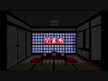 【ゆっくり読み上げ】怖い話を読んでみる49