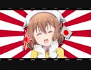バンザイ・S 二話