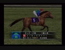PS2ギャロップレーサー8_2017年有馬記念
