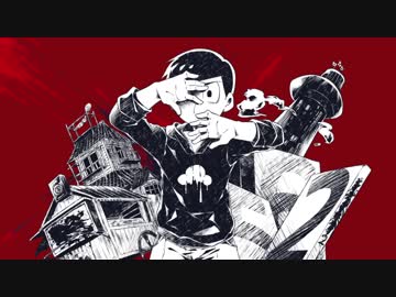 【おそ松さん人力】レlミlンlグlミlンlグ【次男】