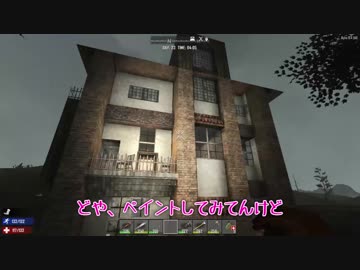 ［7Days to Die ］琴葉姉妹のNavezgane紀行α16　第21話
