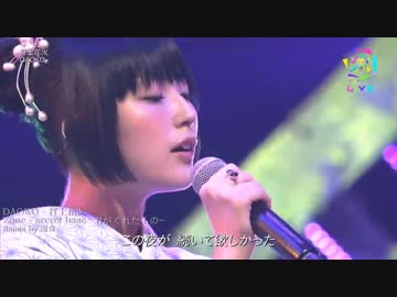 人気の Daoko 動画 2本 5 ニコニコ動画