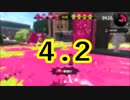 【Splatoon2】ボトルガイザー研究部 【ゆっくり実況】