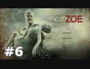 【バイオ7】伯父さん無双【END OF ZOE】＃６