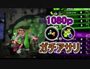 [字幕解説] ガチアサリでも世界を救ってしまう男【1080p/最強画質】